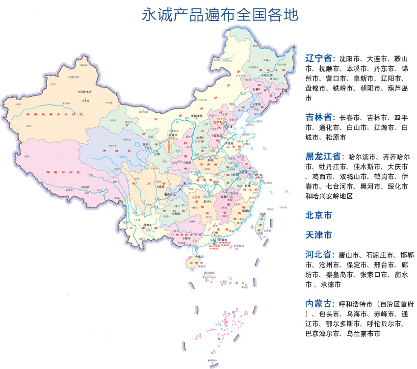  盘锦防水卷材